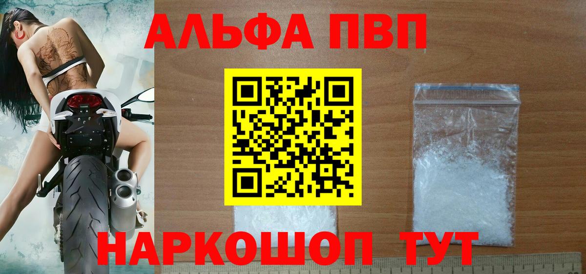 Alfa_PVP СК КРИС  APVP VHQ  APVP Crystall  Пятигорск  Вход с VPN 