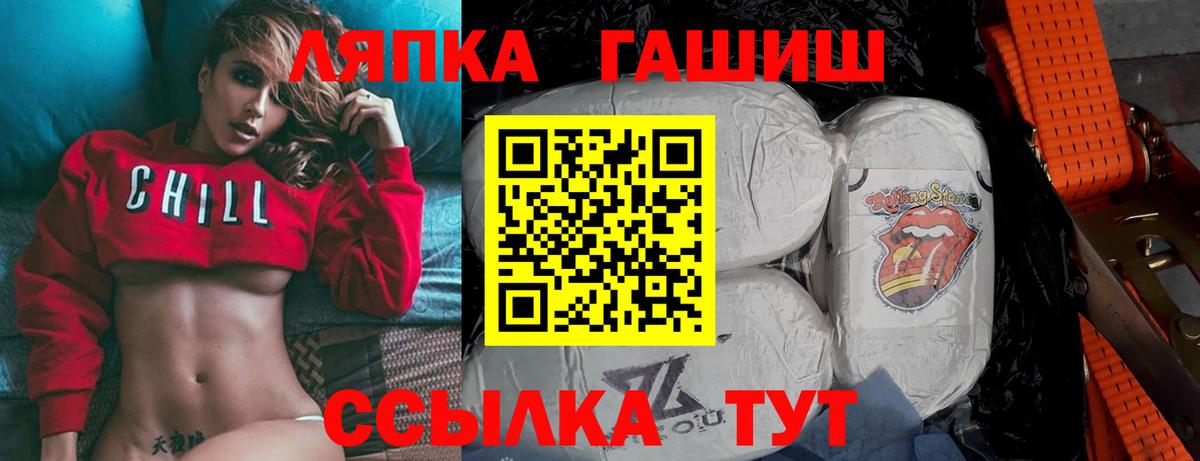 ГАШ Premium Пятигорск