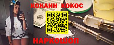 марихуана Будённовск