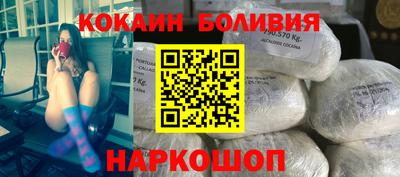 кокаин премиум Бузулук