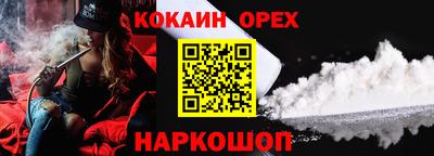 прущие грибы Бугуруслан