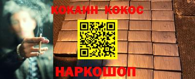 кокаин премиум Бузулук