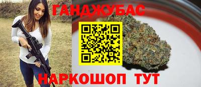 марихуана Будённовск
