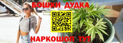 прущие грибы Бугуруслан