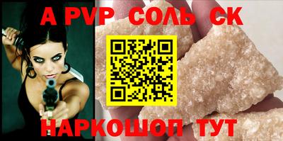 ешки Волжск