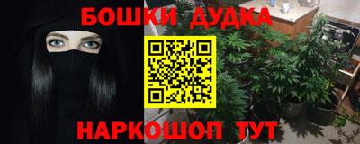 кокаин премиум Бузулук