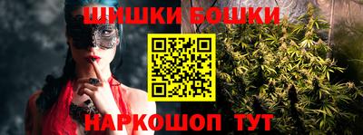 наркотики Волгодонск