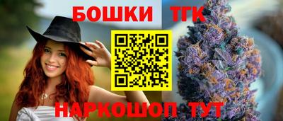 марихуана Будённовск