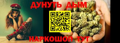 кокаин премиум Бузулук