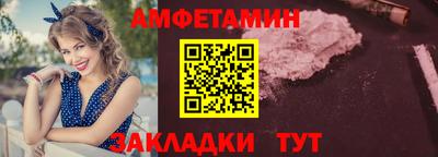 прущие грибы Бугуруслан