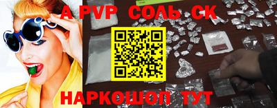 прущие грибы Бугуруслан