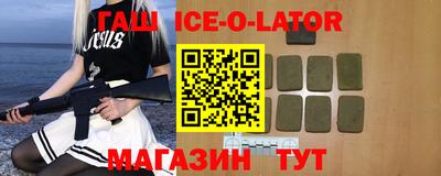 марихуана Будённовск