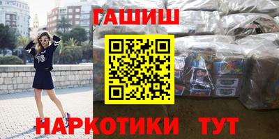 марихуана Будённовск