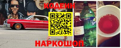 марихуана Будённовск