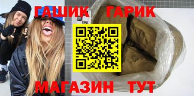 прущие грибы Бугуруслан