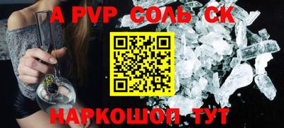 прущие грибы Бугуруслан