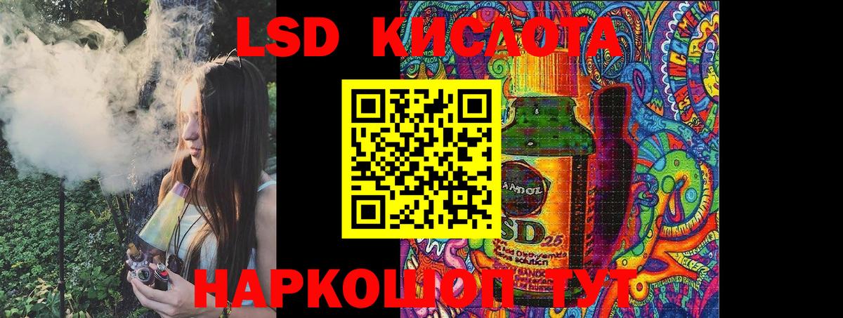 Марки NBOMe 1,8мг Пятигорск