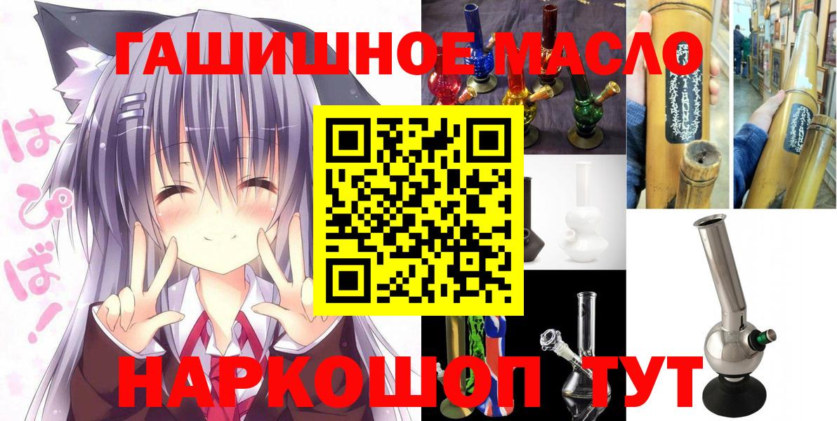 Дистиллят ТГК жижа Пятигорск